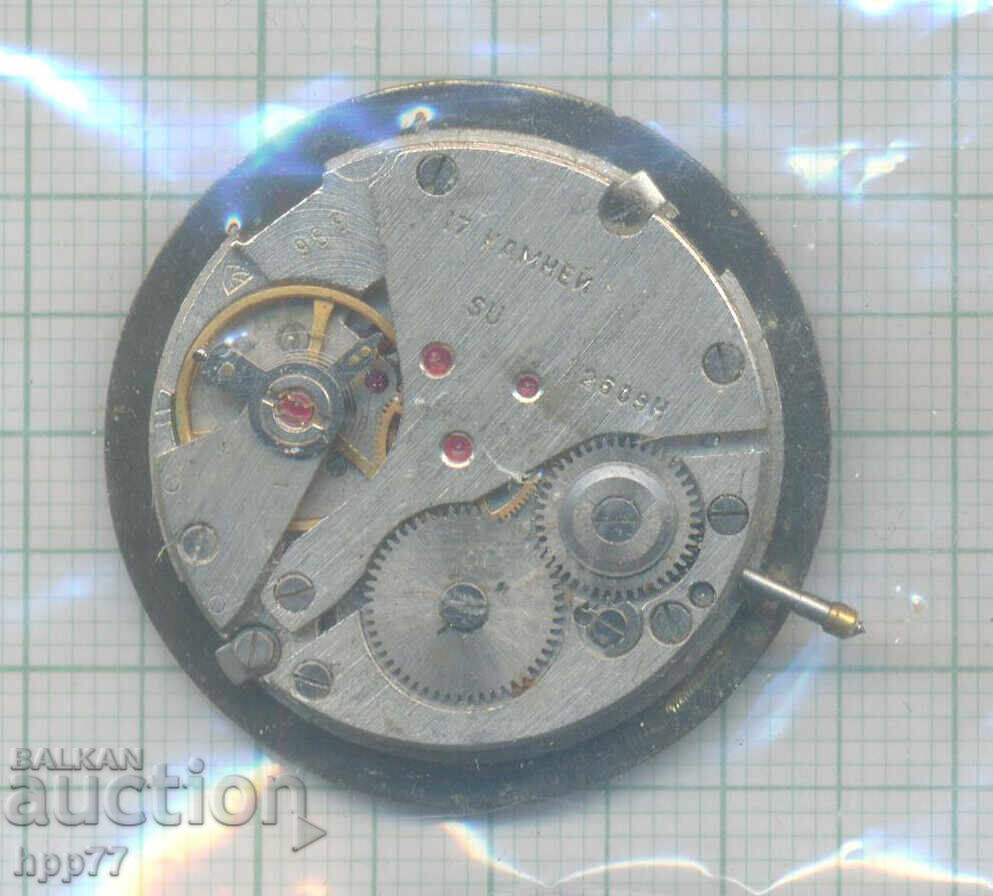 механизъм за часовник 195 с цена € 1.00 | 1.96 лв. механизъм за часовник 195 с цена € 1.00 | 1.96 лв.
