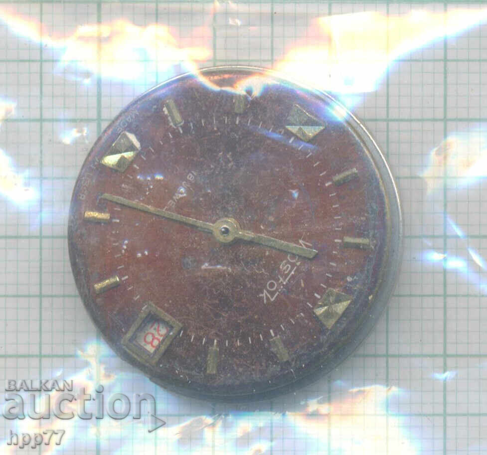 199 clock mechanism