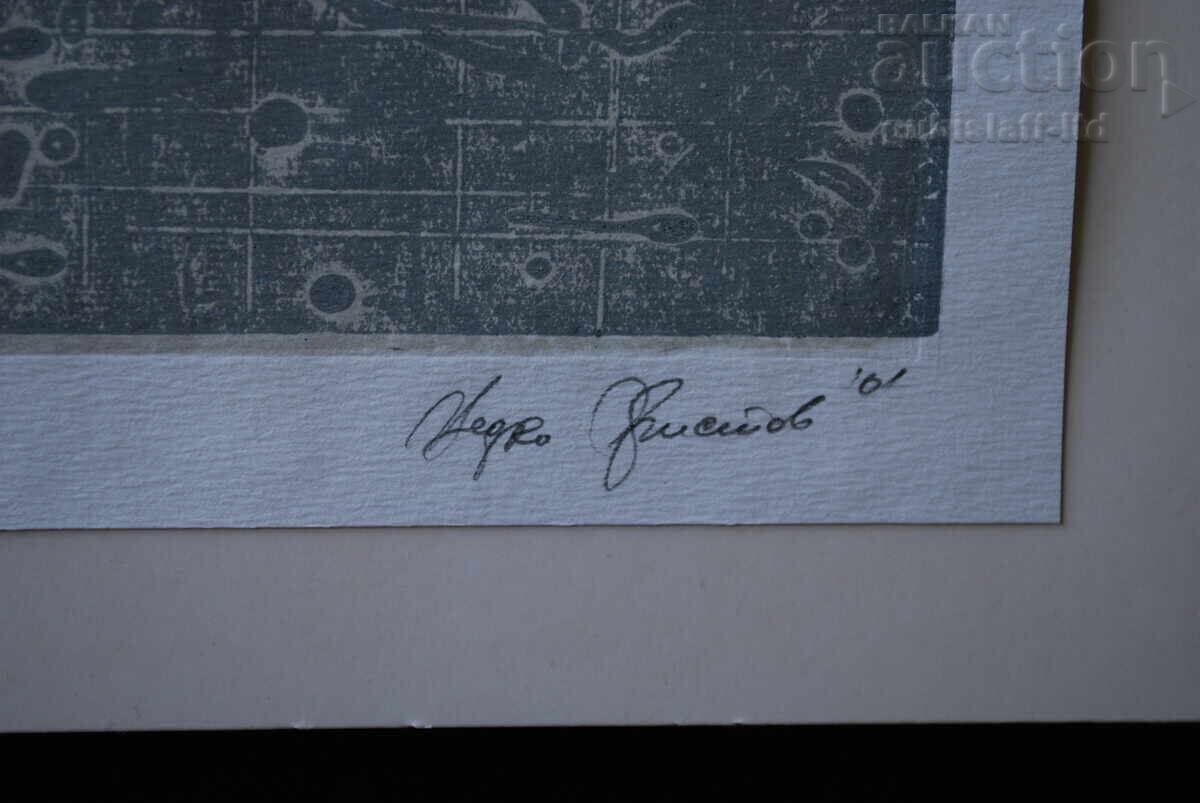 Картина, "Има ли врата към долната земя", худ. Н. Христов - 6