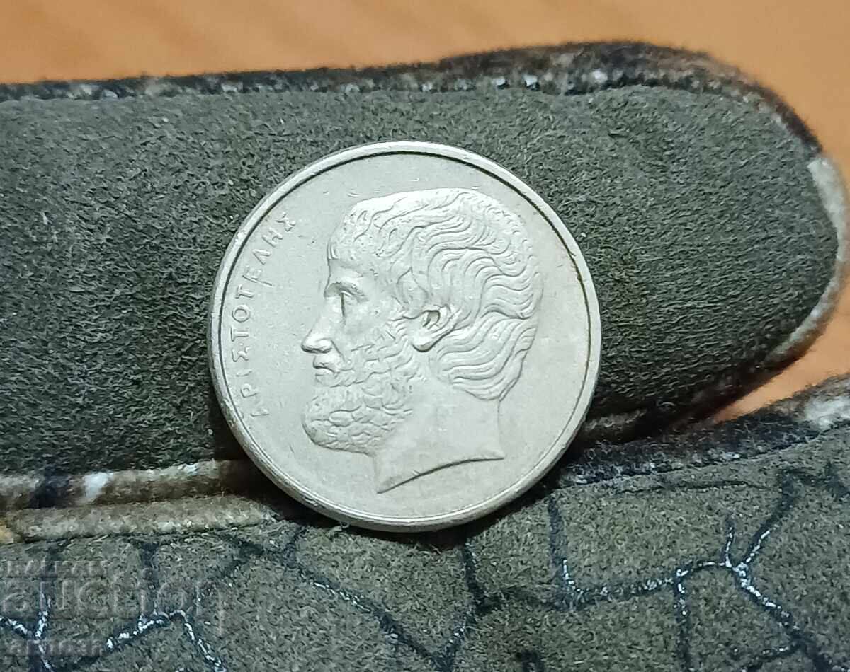 5 drahme Grecia 1986 5 drahme Grecia 1986