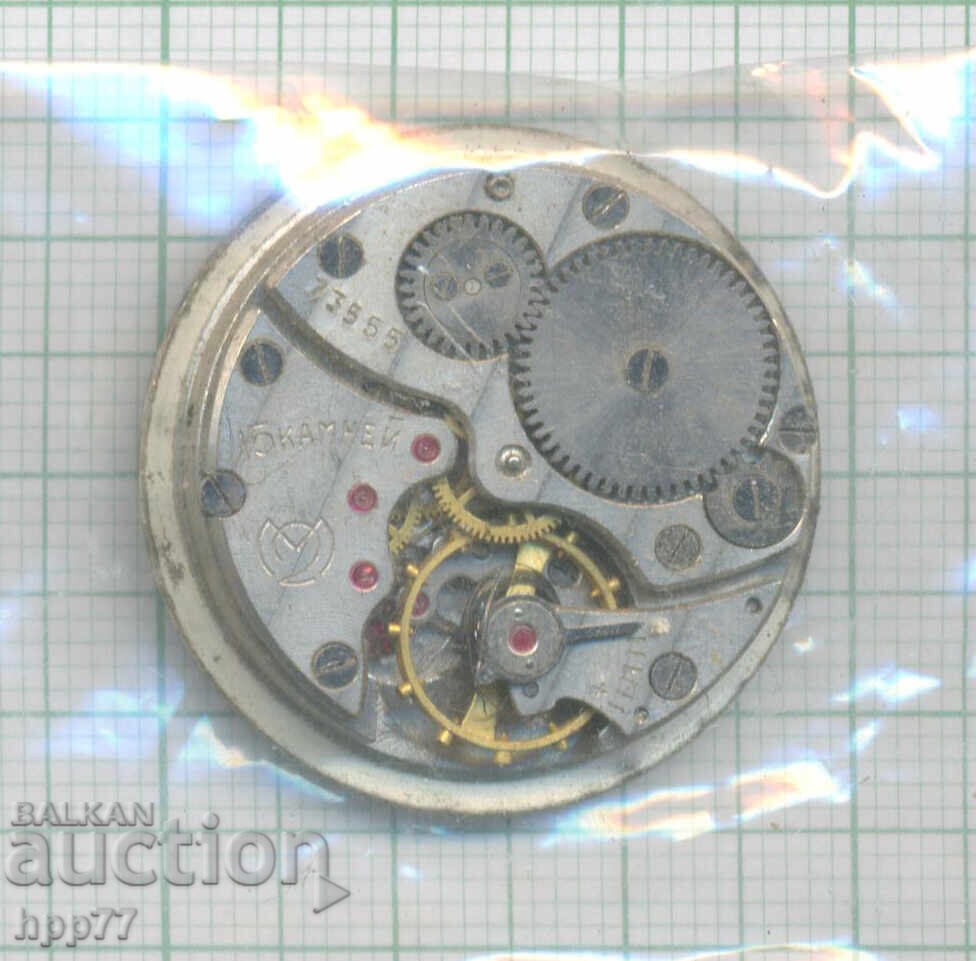 clock mechanism 217 with price € 1.00 | 1.96 BGN