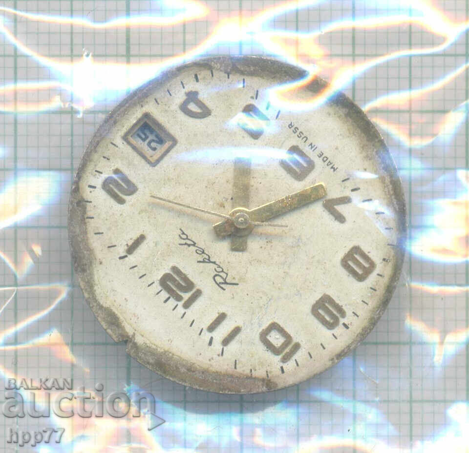 механизъм за часовник   230