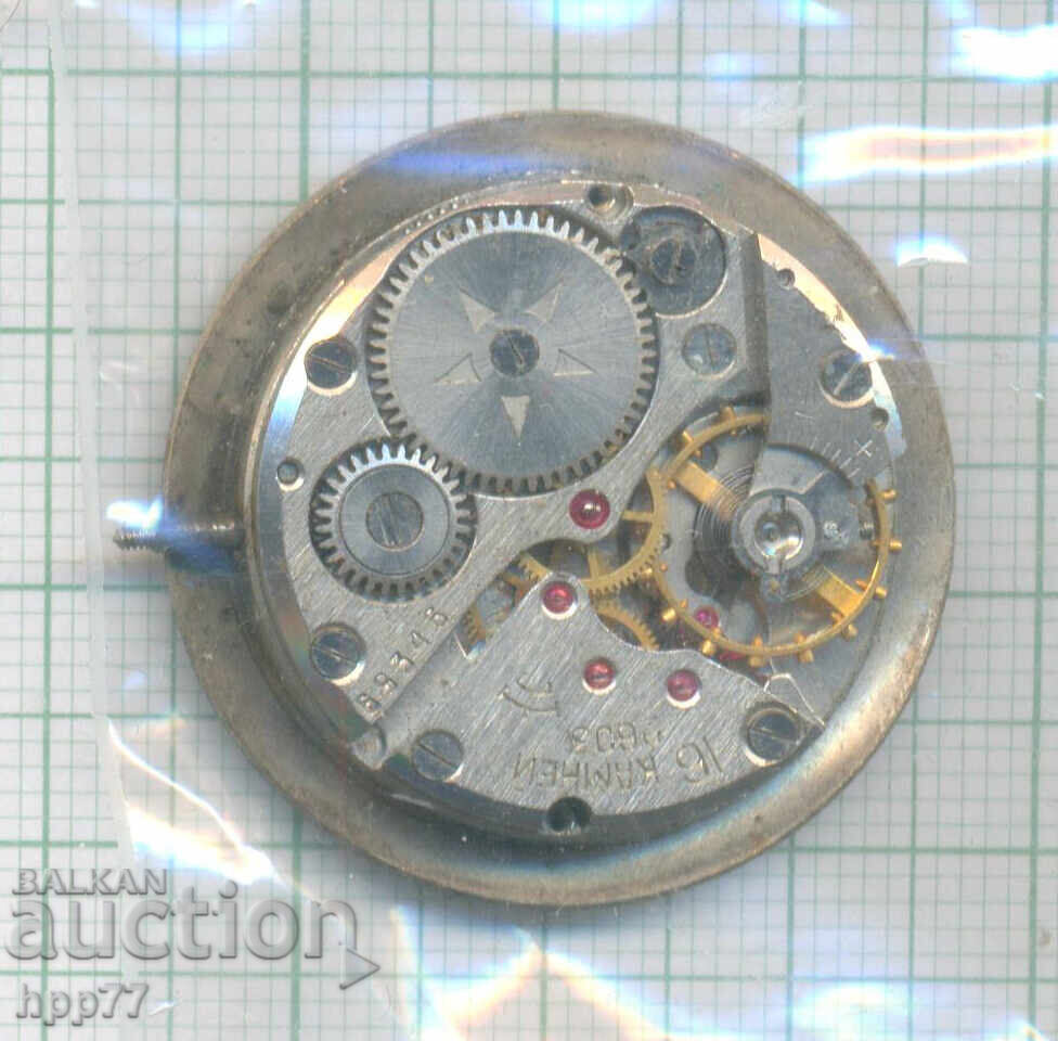 clock mechanism 233 with price € 1.00 | 1.96 BGN