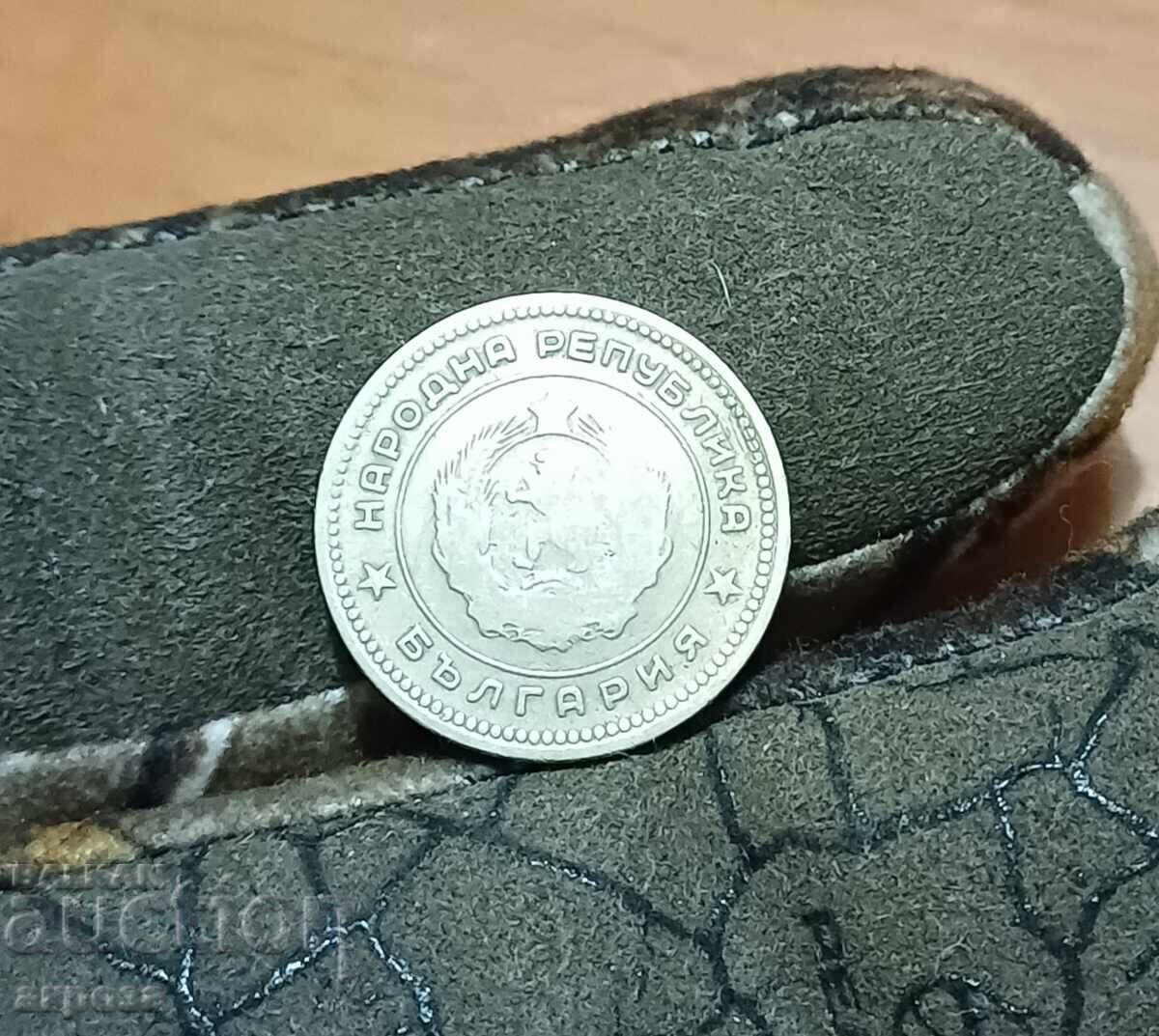 20 стотинки 1962 с цена € 0.20 | 0.39 лв.