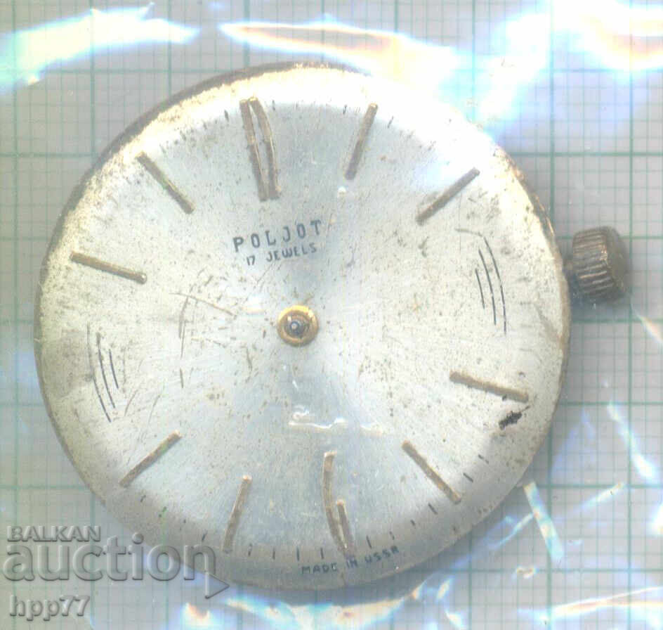 механизъм за часовник   256
