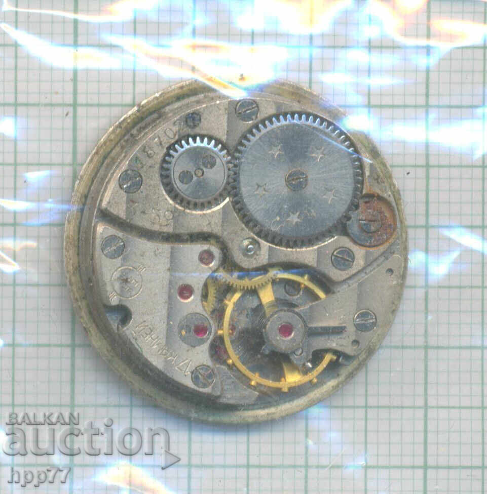 clock mechanism 261 with price € 1.00 | 1.96 BGN