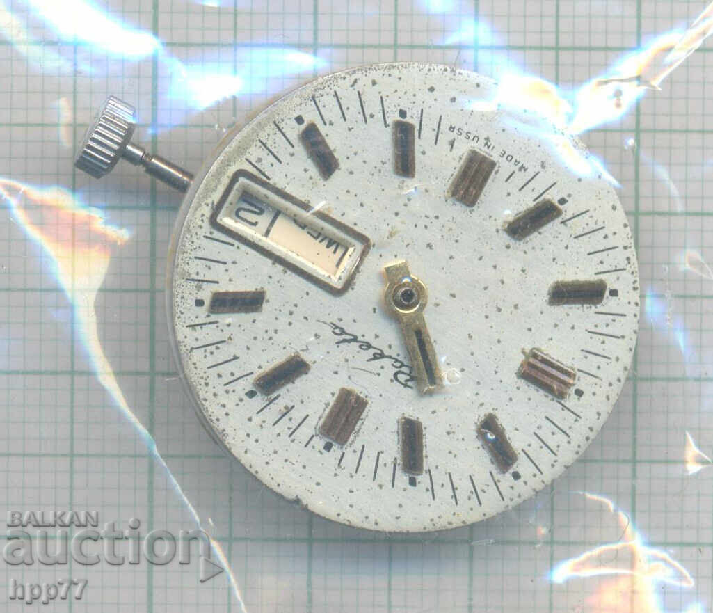 clock mechanism 262 clock mechanism 262