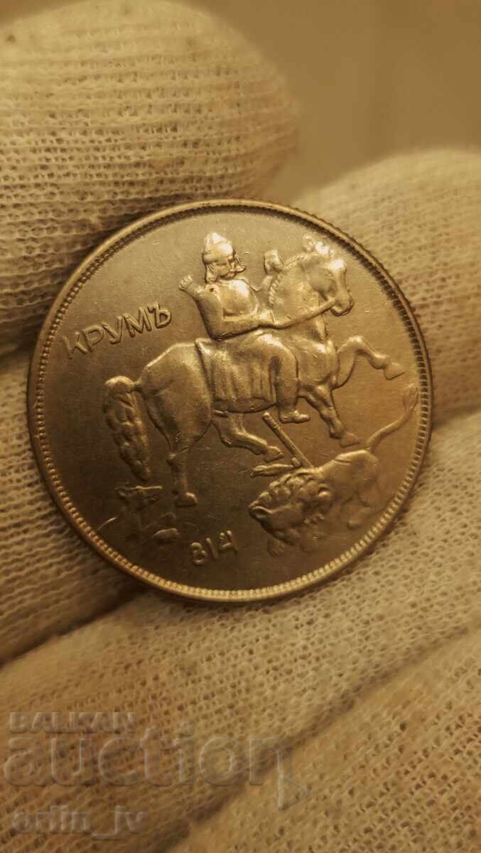 Auction  10 leva 1934