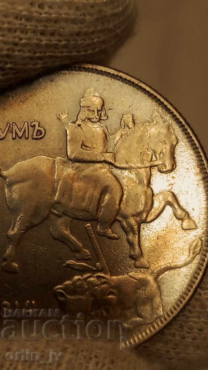 10 leva 1934 - 5
