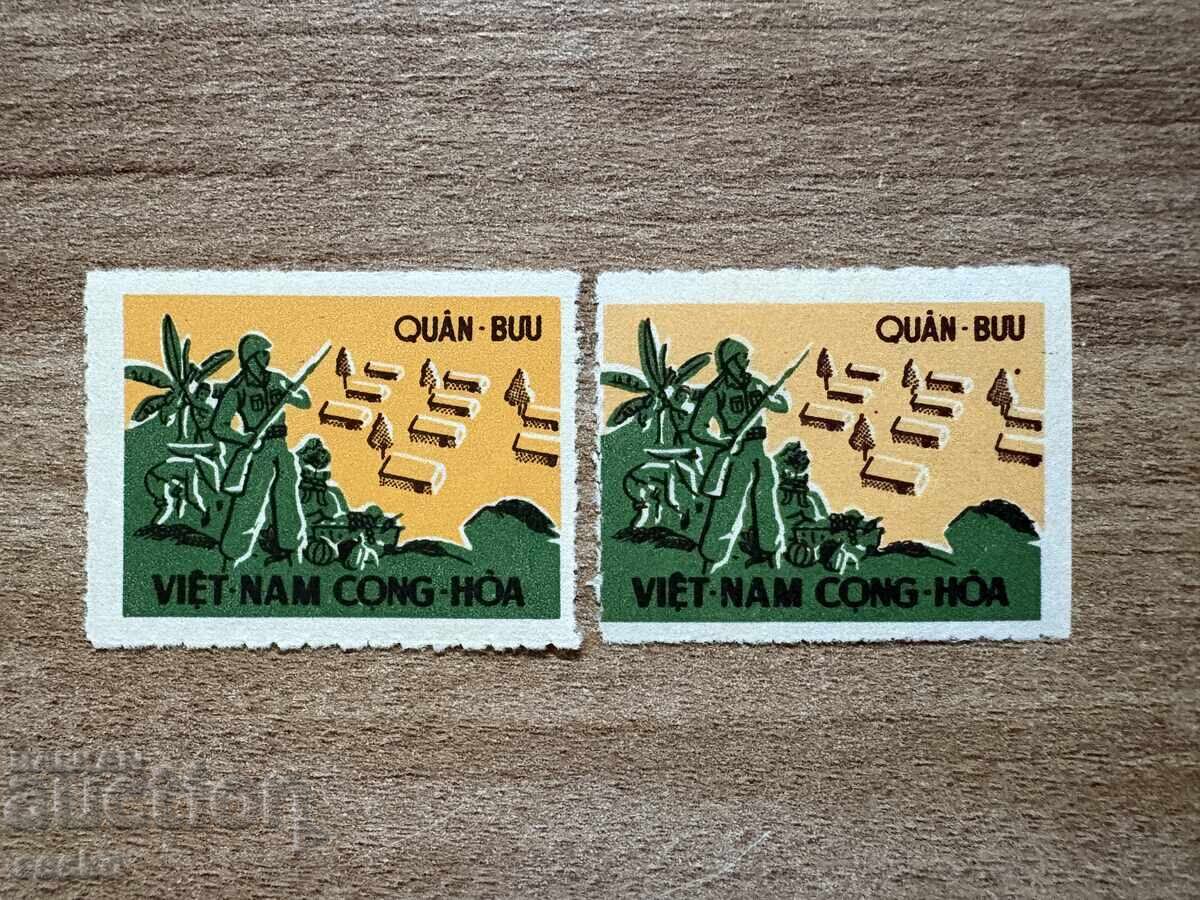 Виетнам - Войник (1960) MNH