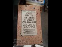 Cele șase întâlniri ale mele cu Wilhelm al II-lea, Luca Maleev