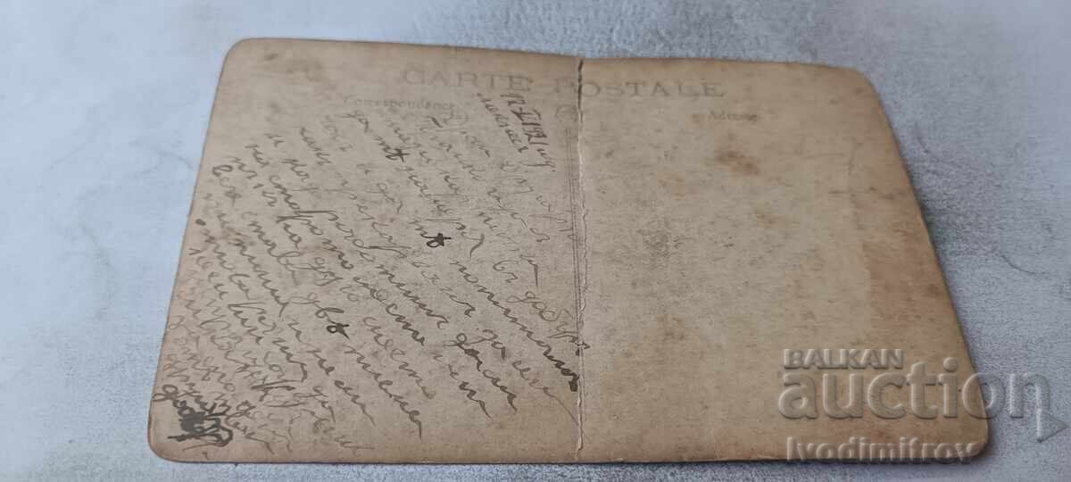 Снимка Мекнесъ Офицер и двама войници 1921 с цена € 2.18 | 4.26 лв.