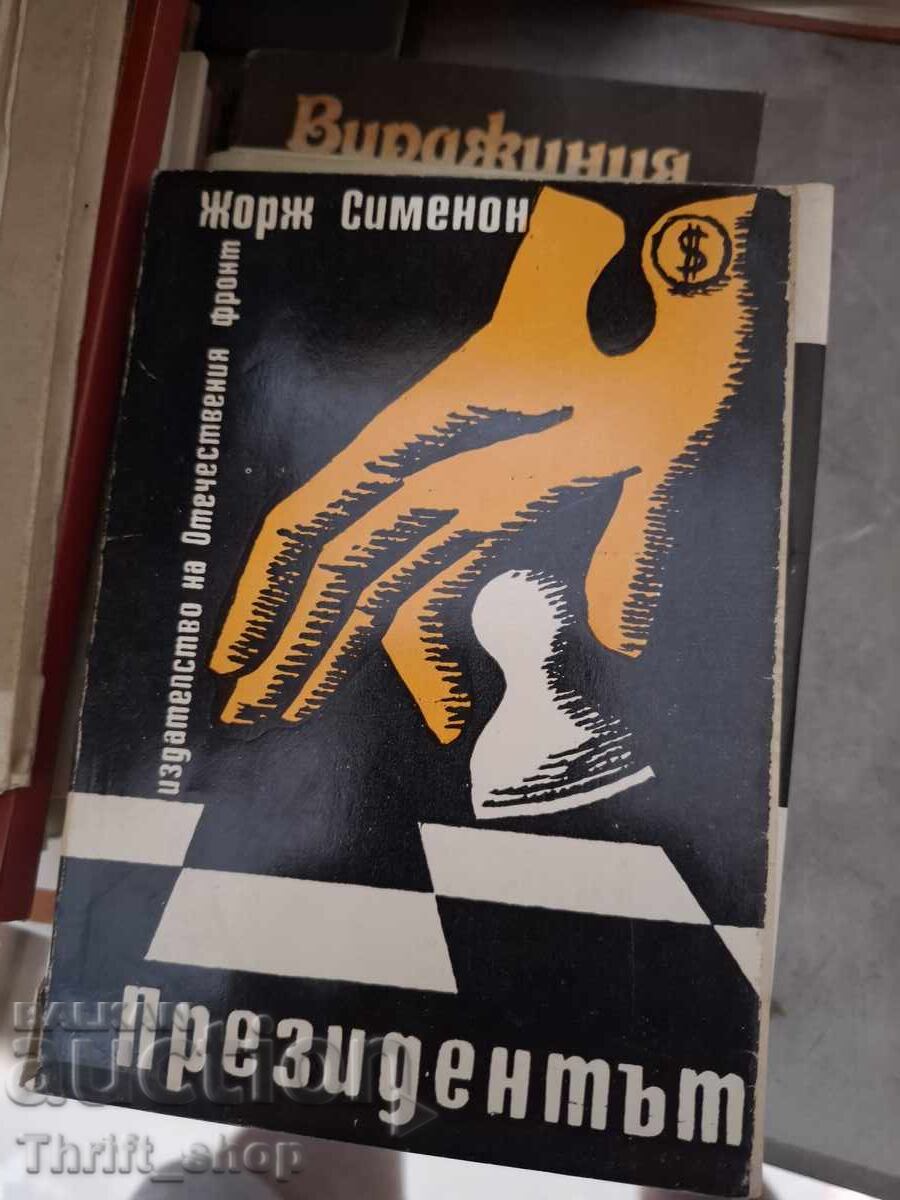 President Georges Simenon