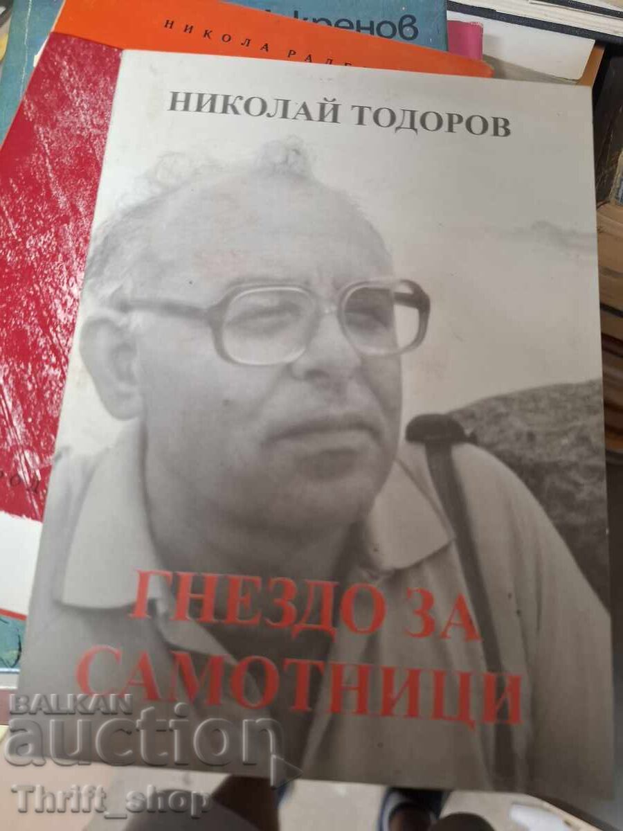 Nest for Loners Nikolay Todorov - message