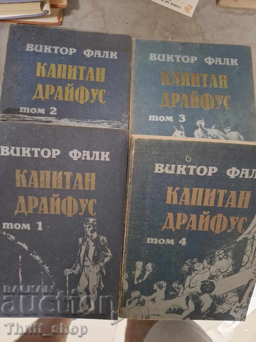 Captain Dreyfus Victor von Falk - set