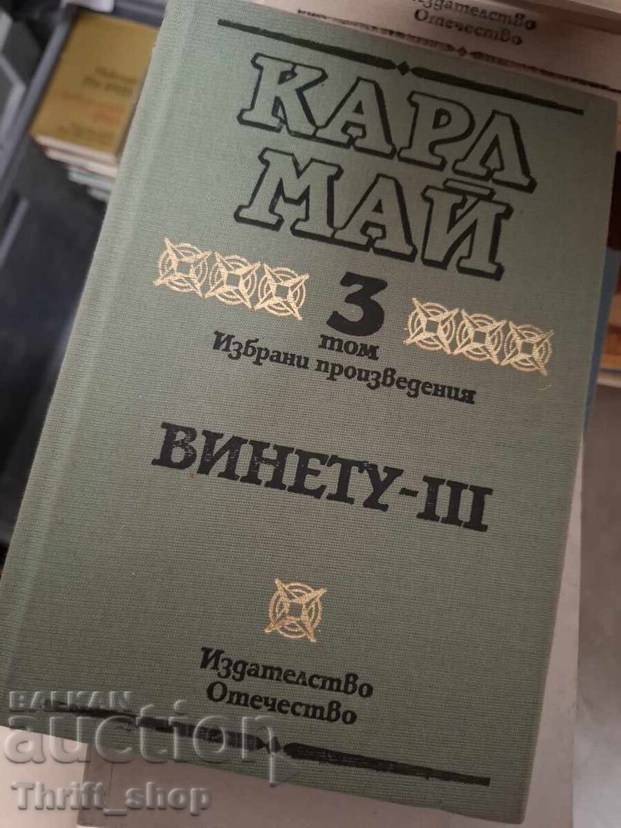 Karl May Volume 3 Winnetou 2