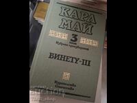 Karl May τόμος 3 Winnetou 2