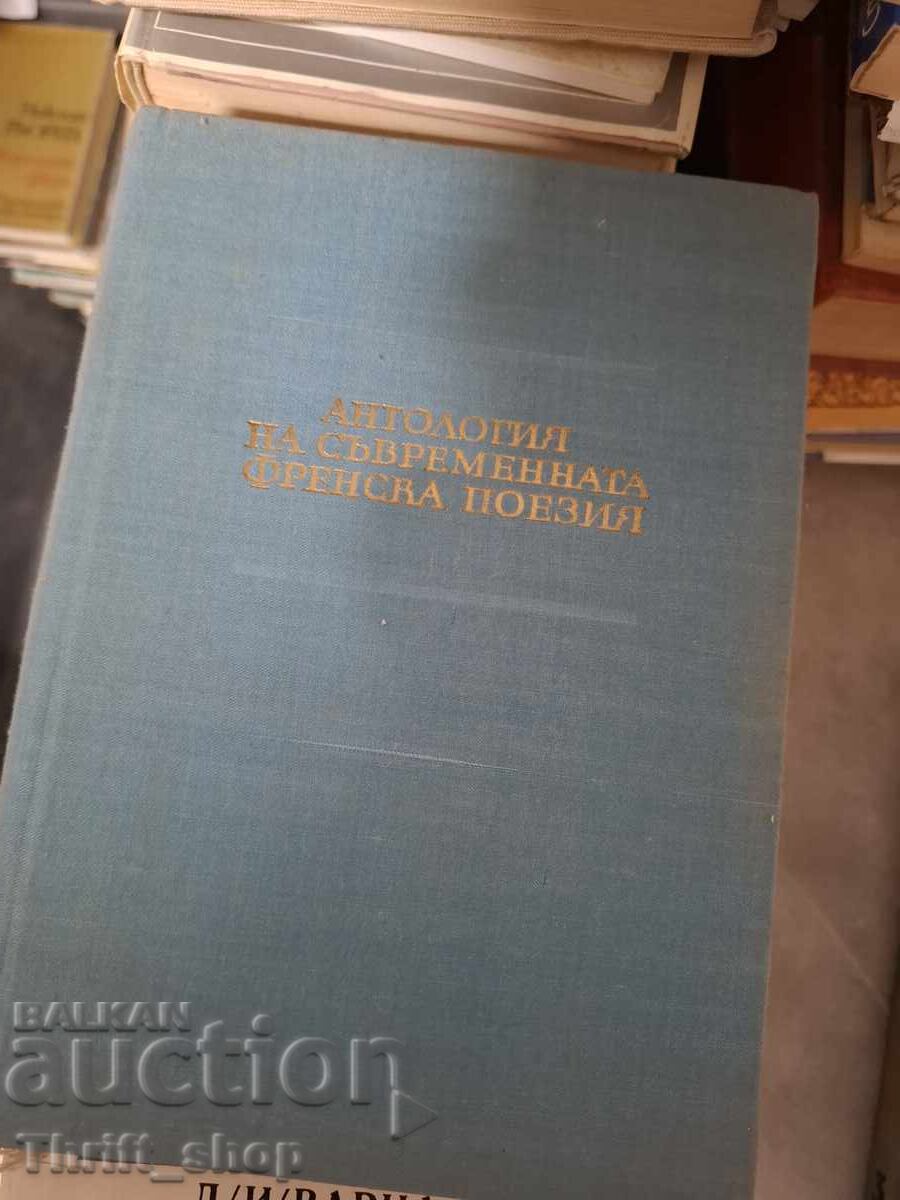 Anthology of Contemporary French Poetry Anthology of Contemporary French Poetry