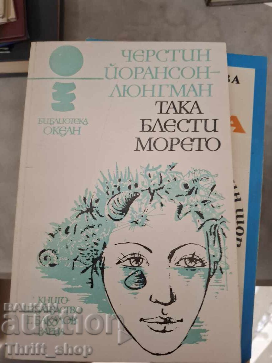 Așa strălucește marea Kerstin Göranson-Ljungman