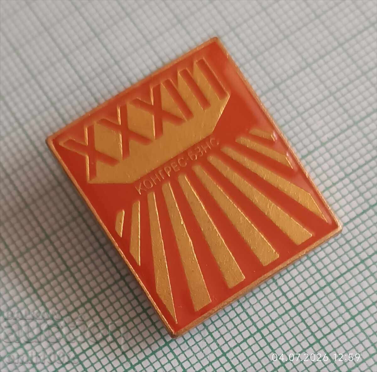 Auction  Badge - 33rd Congress of the BZNS