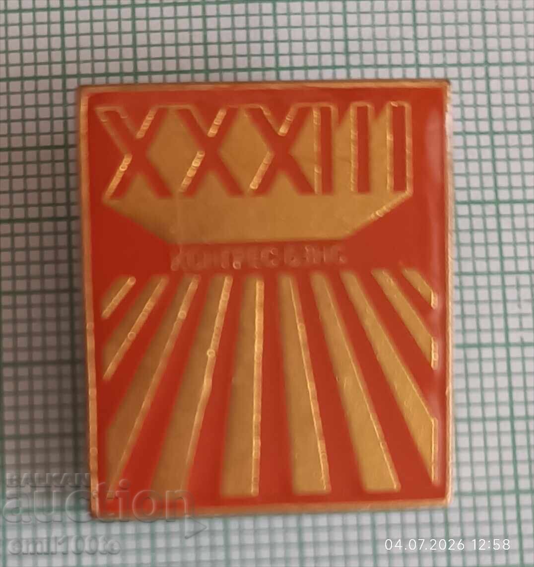 Badge - 33rd Congress of the BZNS