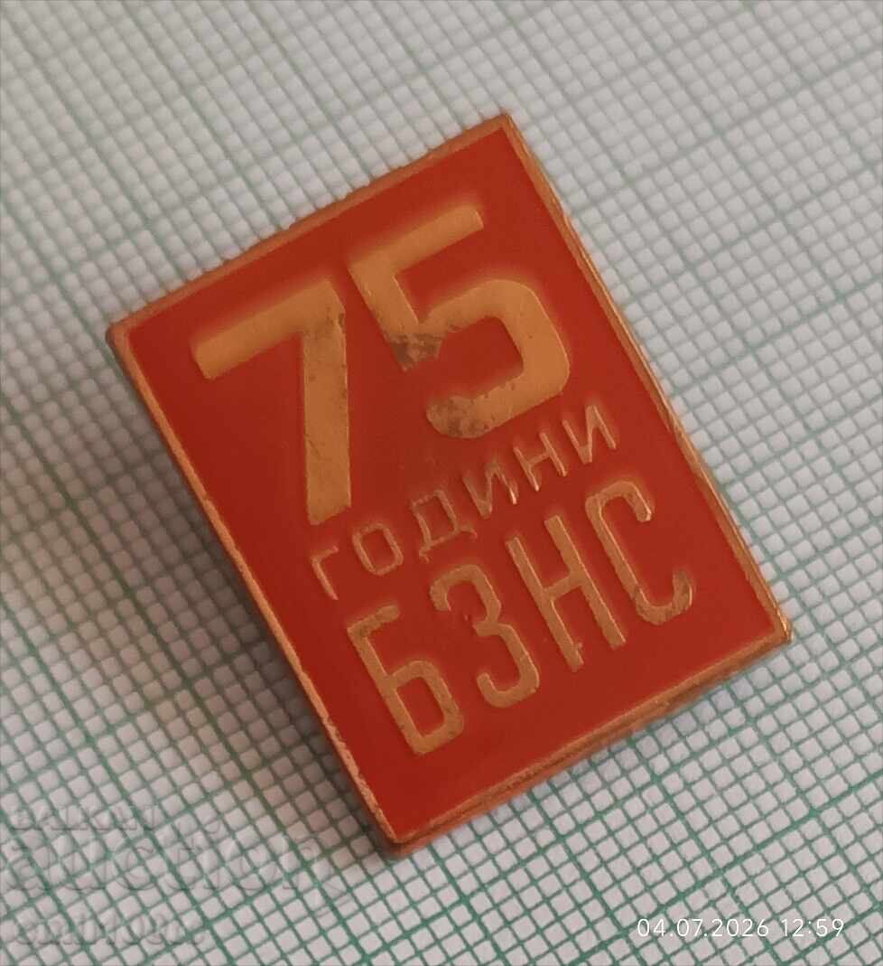 Licitație Insignă - 75 de ani de BZNS