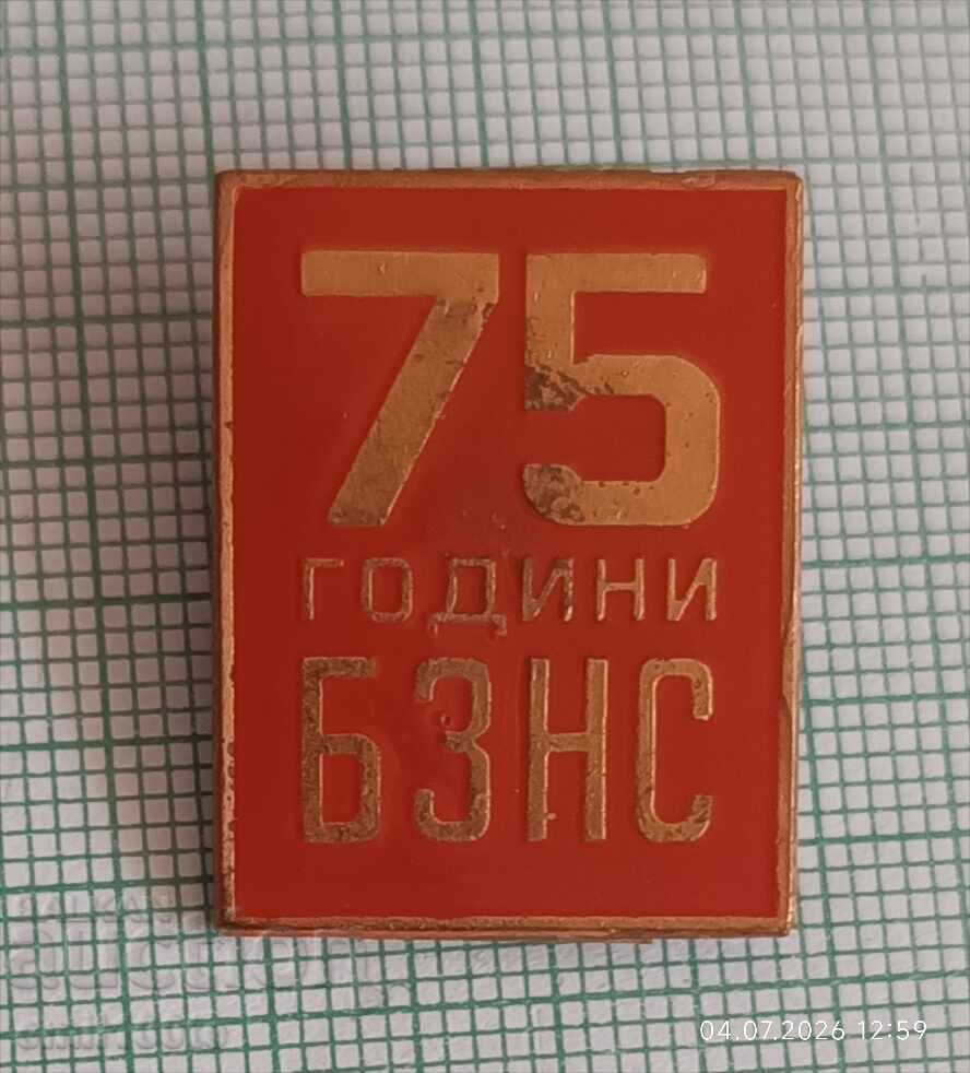 Insignă - 75 de ani de BZNS