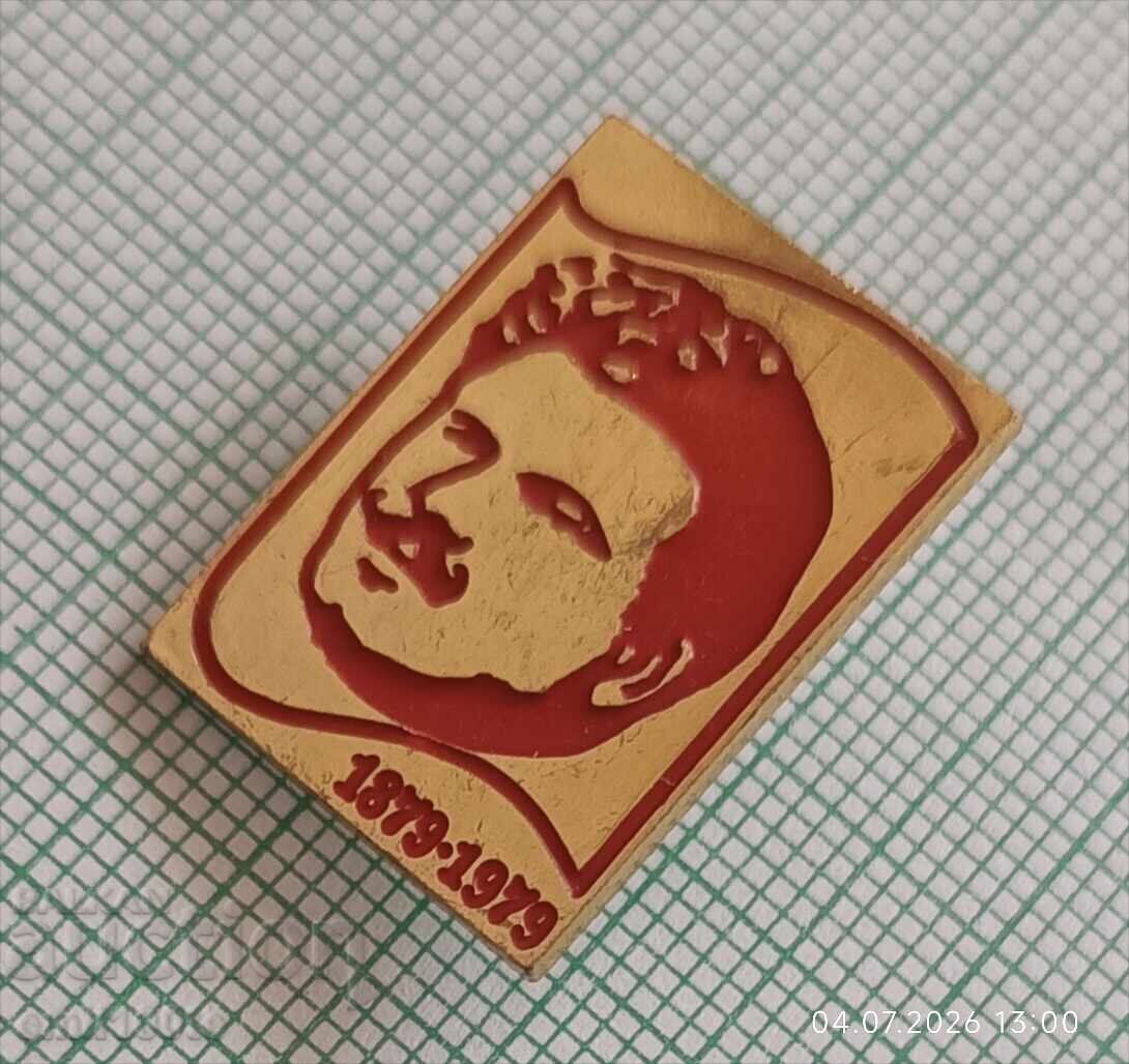 Значка- Александър Стамболийски 1879 1979 г.  БЗНС с цена € 1.50 | 2.93 лв.