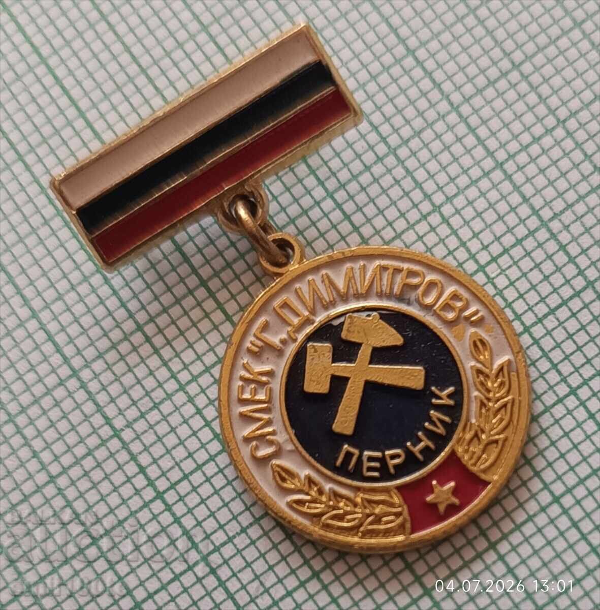 Auction  Badge - SMEK Georgi Dimitrov Pernik