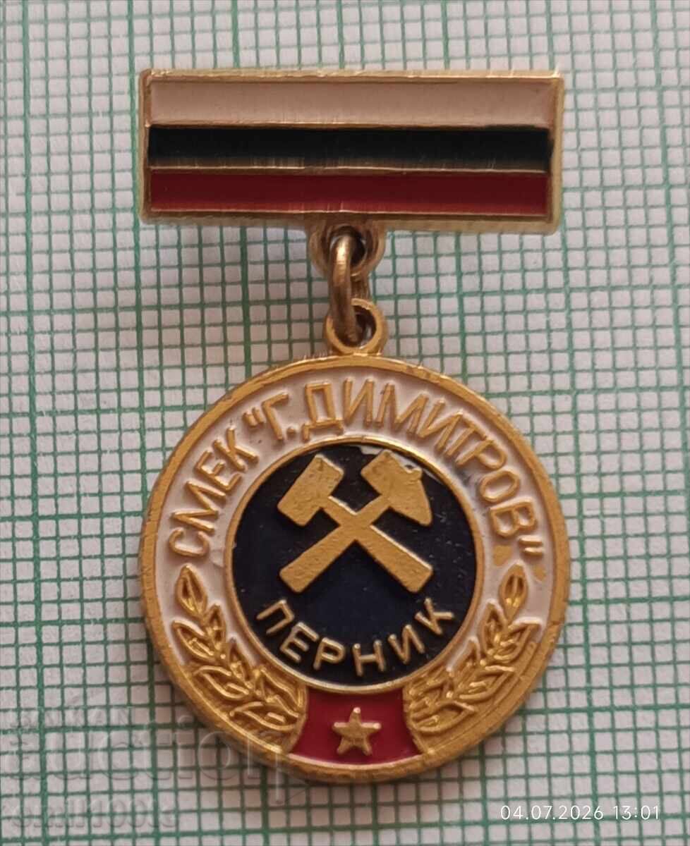 Badge - SMEK Georgi Dimitrov Pernik