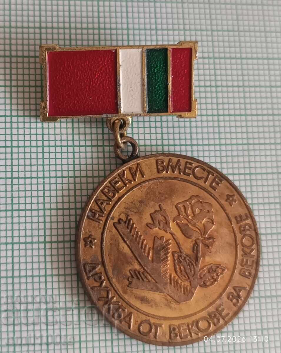 Delivery of Logging and construction badge Komi ASSR Friendship for centuries