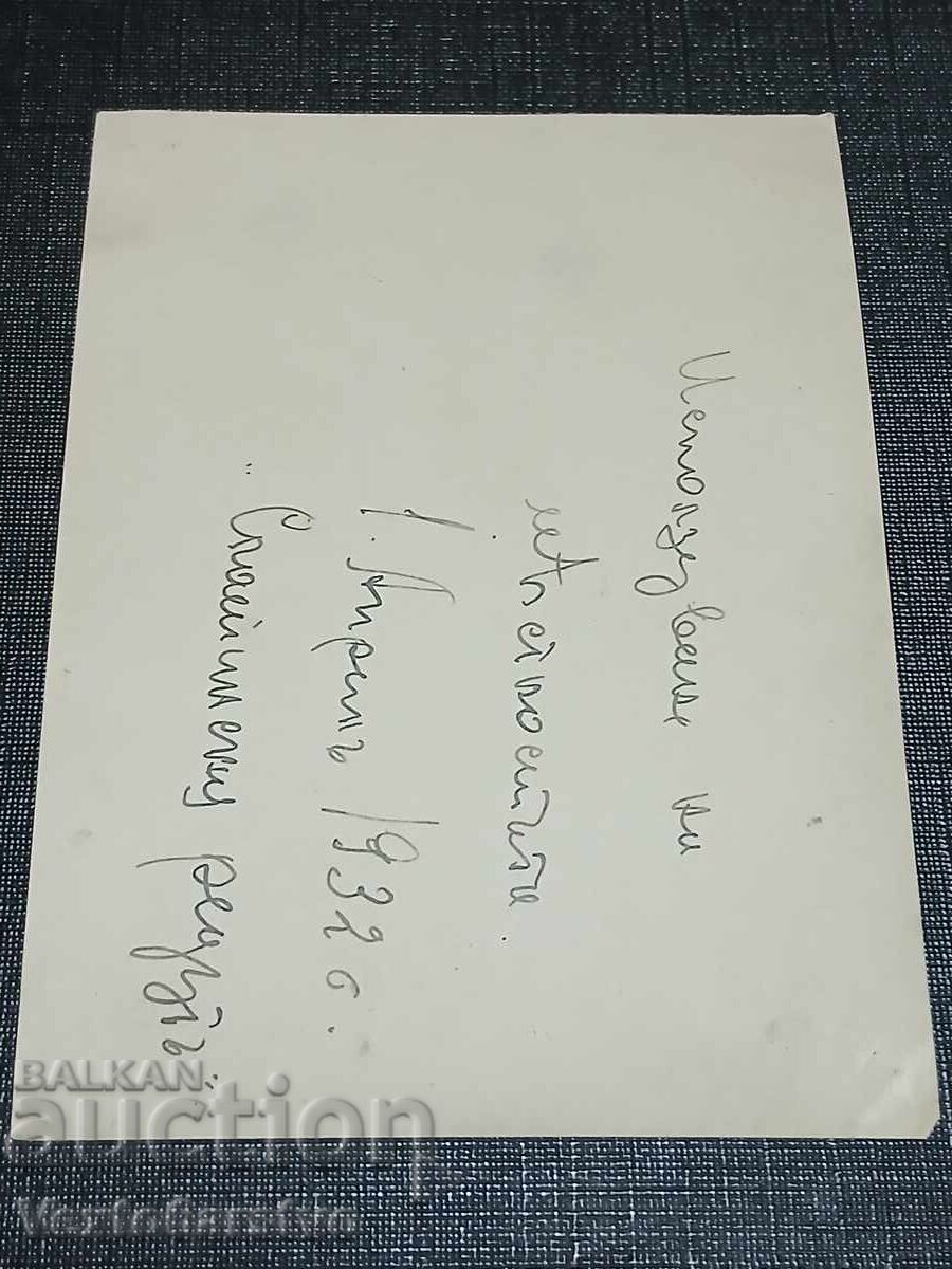 Παράδοση ΦΩΤΟΓΡΑΦΙΑ-ΚΑΡΤΑ-ΣΤΡΑΤΙΩΤΙΚΟΣ-ΑΞΙΩΜΑΤΙΚΟΣ-ΣΤΟΛΗ