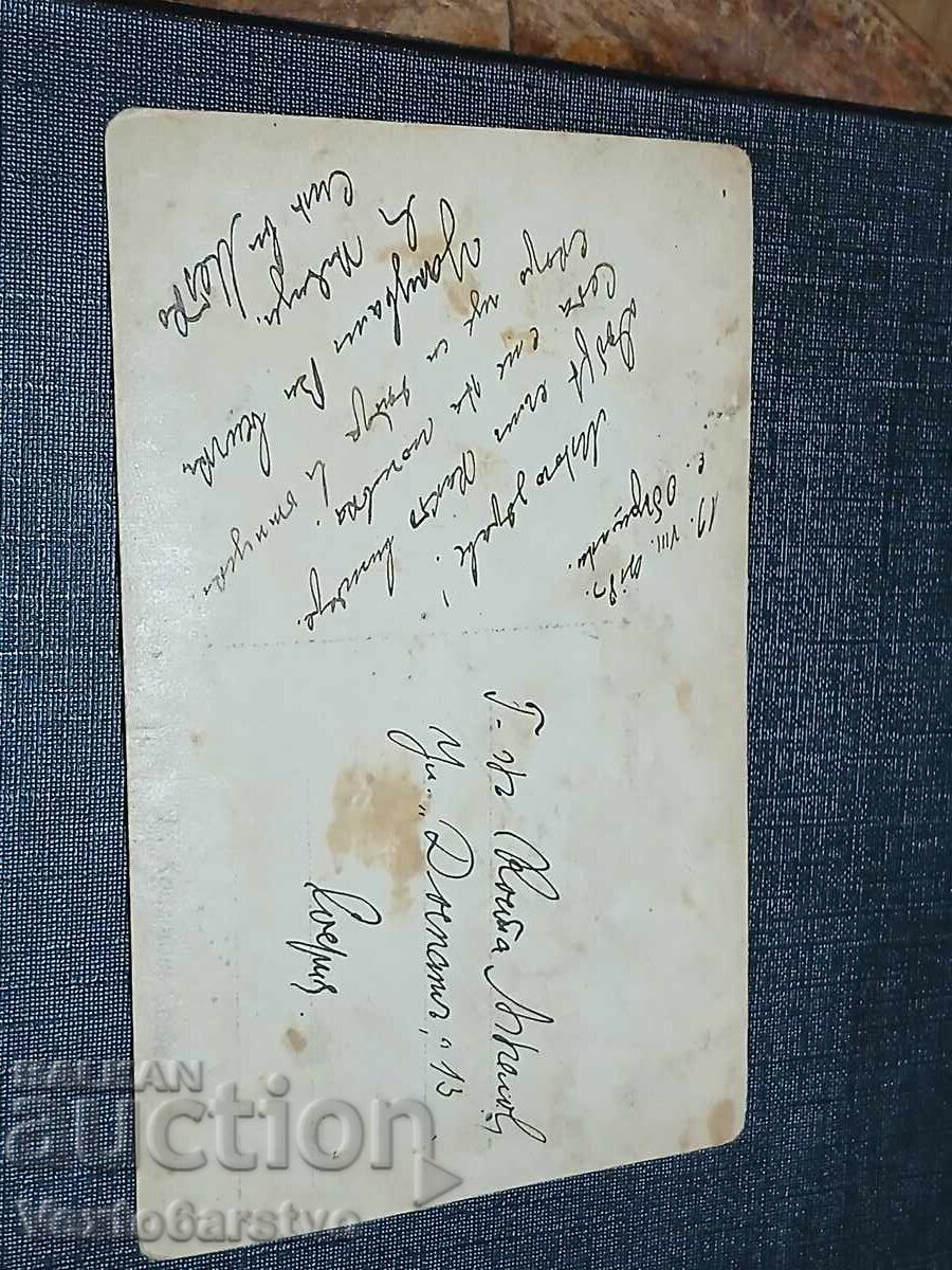 Παράδοση ΦΩΤΟΓΡΑΦΙΑ-ΚΑΡΤΑ-ΣΤΡΑΤΙΩΤΙΚΟΣ-ΑΞΙΩΜΑΤΙΚΟΣ-ΣΤΟΛΗ Παράδοση ΦΩΤΟΓΡΑΦΙΑ-ΚΑΡΤΑ-ΣΤΡΑΤΙΩΤΙΚΟΣ-ΑΞΙΩΜΑΤΙΚΟΣ-ΣΤΟΛΗ