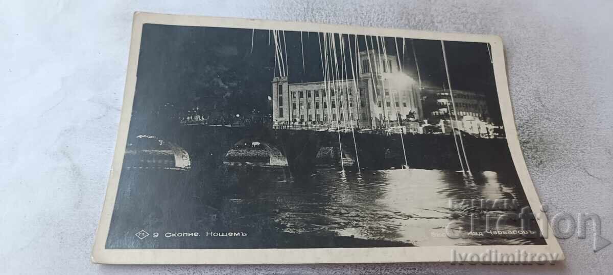 Postcard Skopje At Night Gr. Paskov 1940