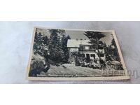 Καρτ ποστάλ Borovets Πολιτιστική λέσχη-αναγνωστήριο