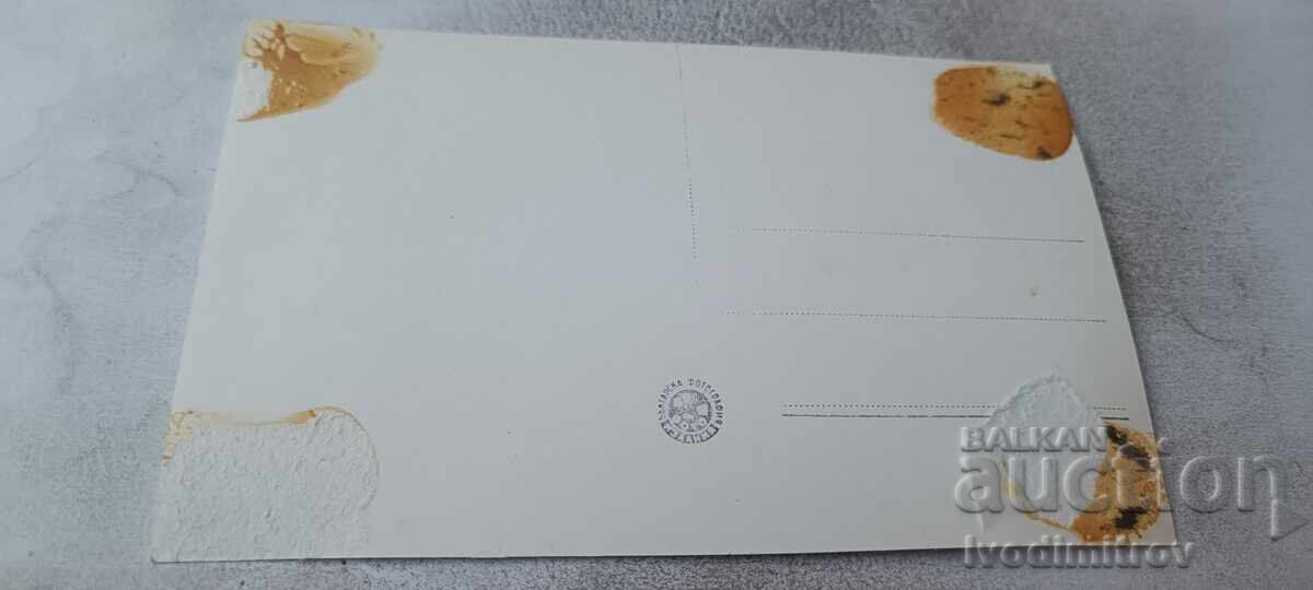 Cartolină poștală Burgas Plaja cu preț € 1.36 | 2.66 BGN Cartolină poștală Burgas Plaja cu preț € 1.36 | 2.66 BGN