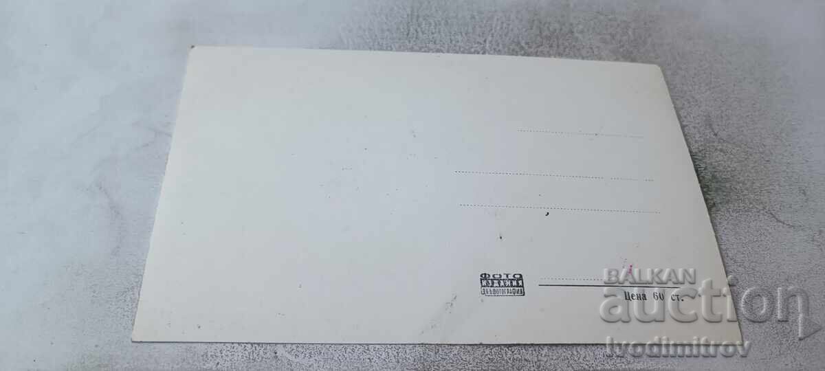 Complex Stațiune Gheorghi Dimitrov, Stațiune de odihnă Dimităr Blagoev cu preț € 0.93 | 1.82 BGN Complex Stațiune Gheorghi Dimitrov, Stațiune de odihnă Dimităr Blagoev cu preț € 0.93 | 1.82 BGN
