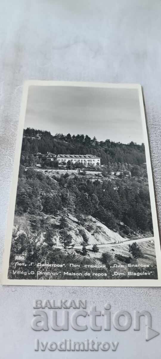Complex Stațiune Gheorghi Dimitrov, Stațiune de odihnă Dimităr Blagoev Complex Stațiune Gheorghi Dimitrov, Stațiune de odihnă Dimităr Blagoev