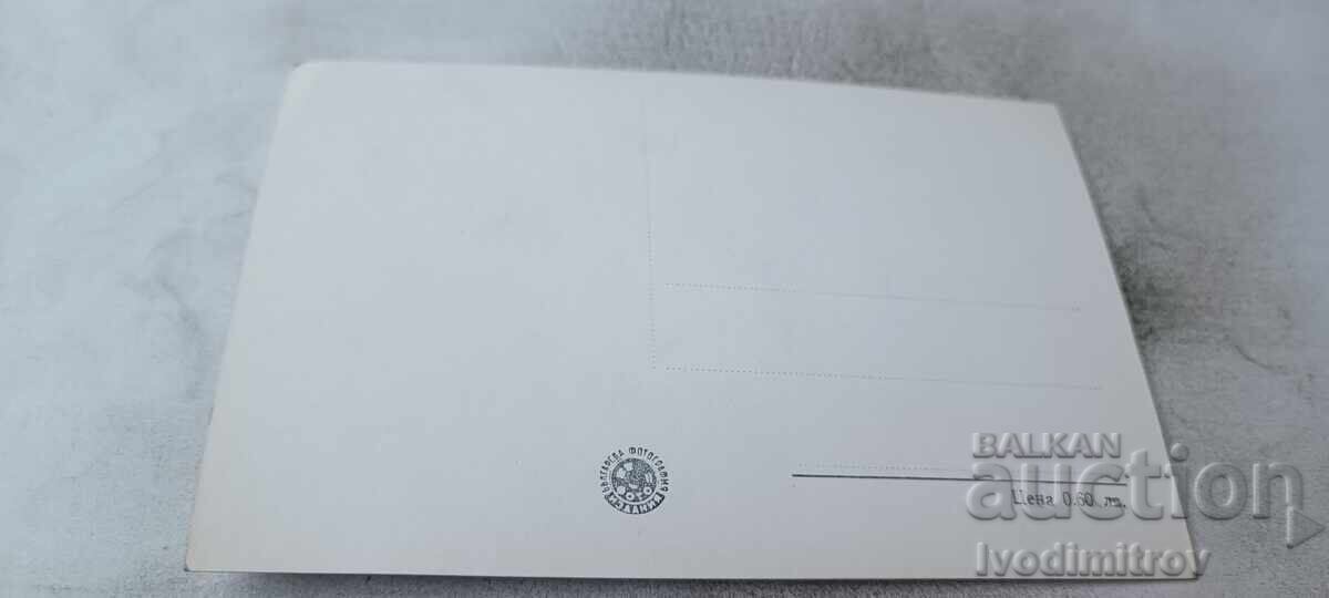 Καρτ ποστάλ Κιουστεντίλ Θέα με τιμή € 1.34 | 2.62 BGN