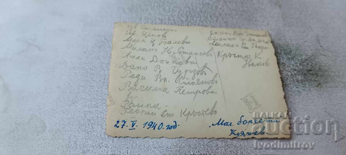 Photo Sofia Knyazhevo Young men and women 1940 with price € 1.04 | 2.03 BGN