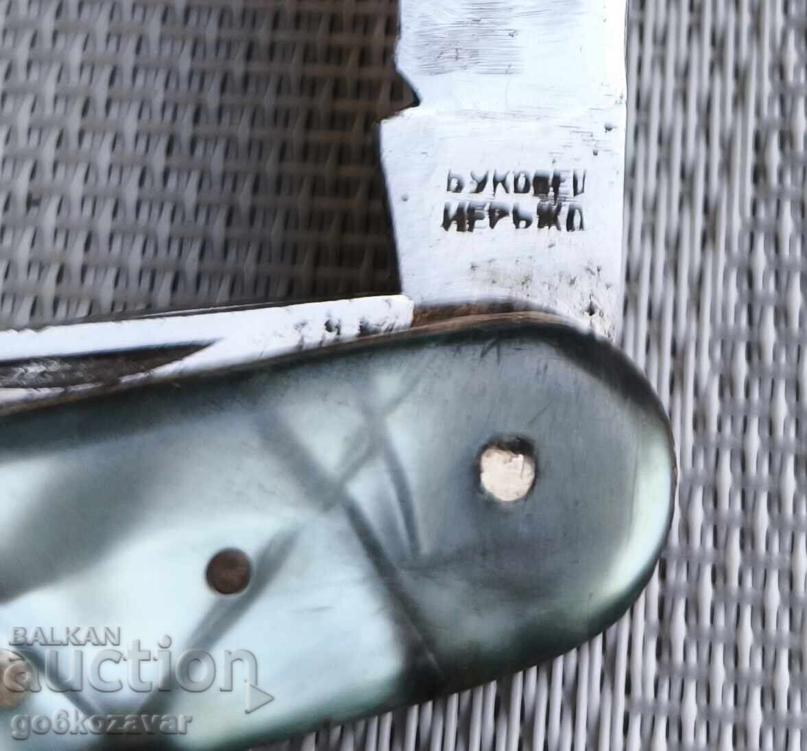 Collectible pocket knife Bukovets! PRB
