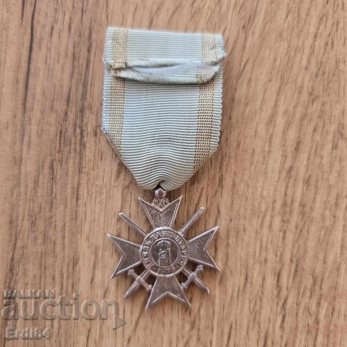 Ordin de curaj -1941 cu preț € 100.00 | 195.58 BGN Ordin de curaj -1941 cu preț € 100.00 | 195.58 BGN