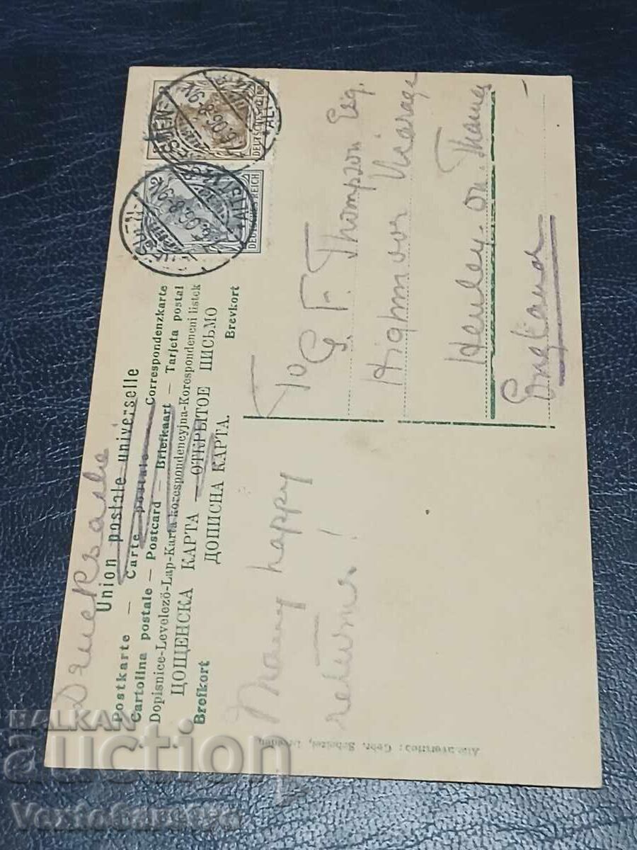 CARTE POȘTALĂ VECHE - REGI, PRINȚI, PRINȚESE - AI EUROPEI cu preț € 14.99 | 29.32 BGN
