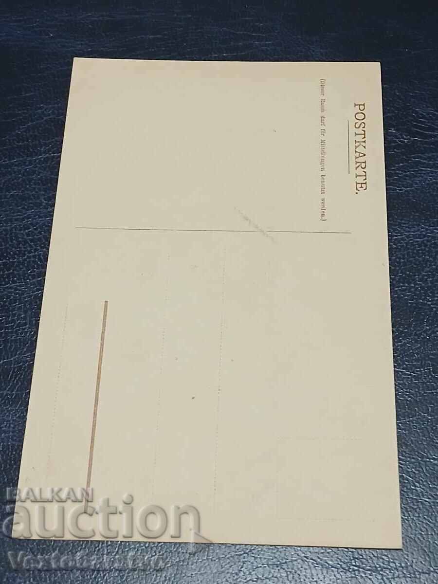 OLD POSTCARD-KINGS, PRINCES, PRINCESSES - OF EUROPE with price € 14.99 | 29.32 BGN