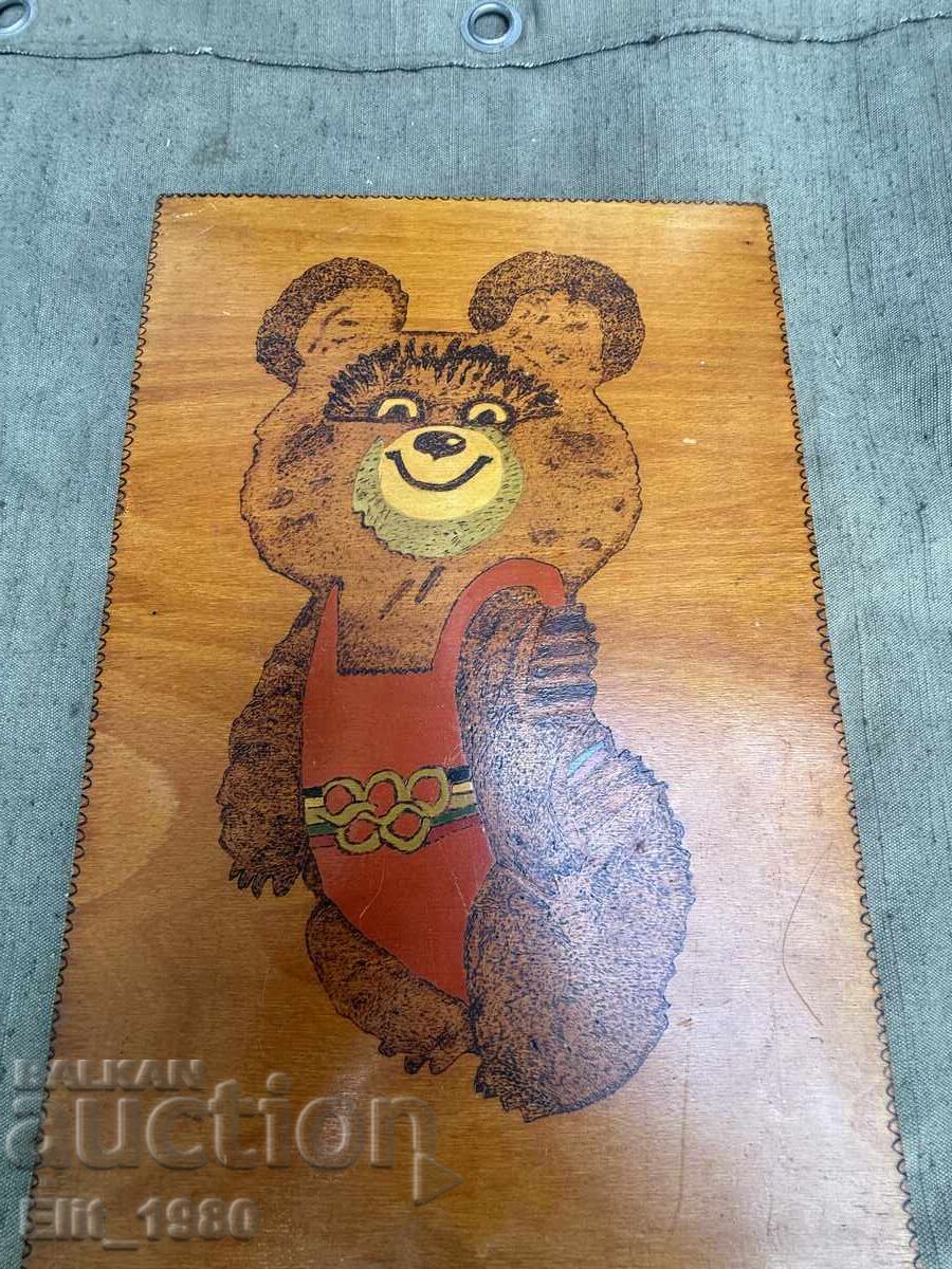 Suvenir Jocurile Olimpice Moscova 1980 ursulețul Mișa cu preț € 55.00 | 107.57 BGN