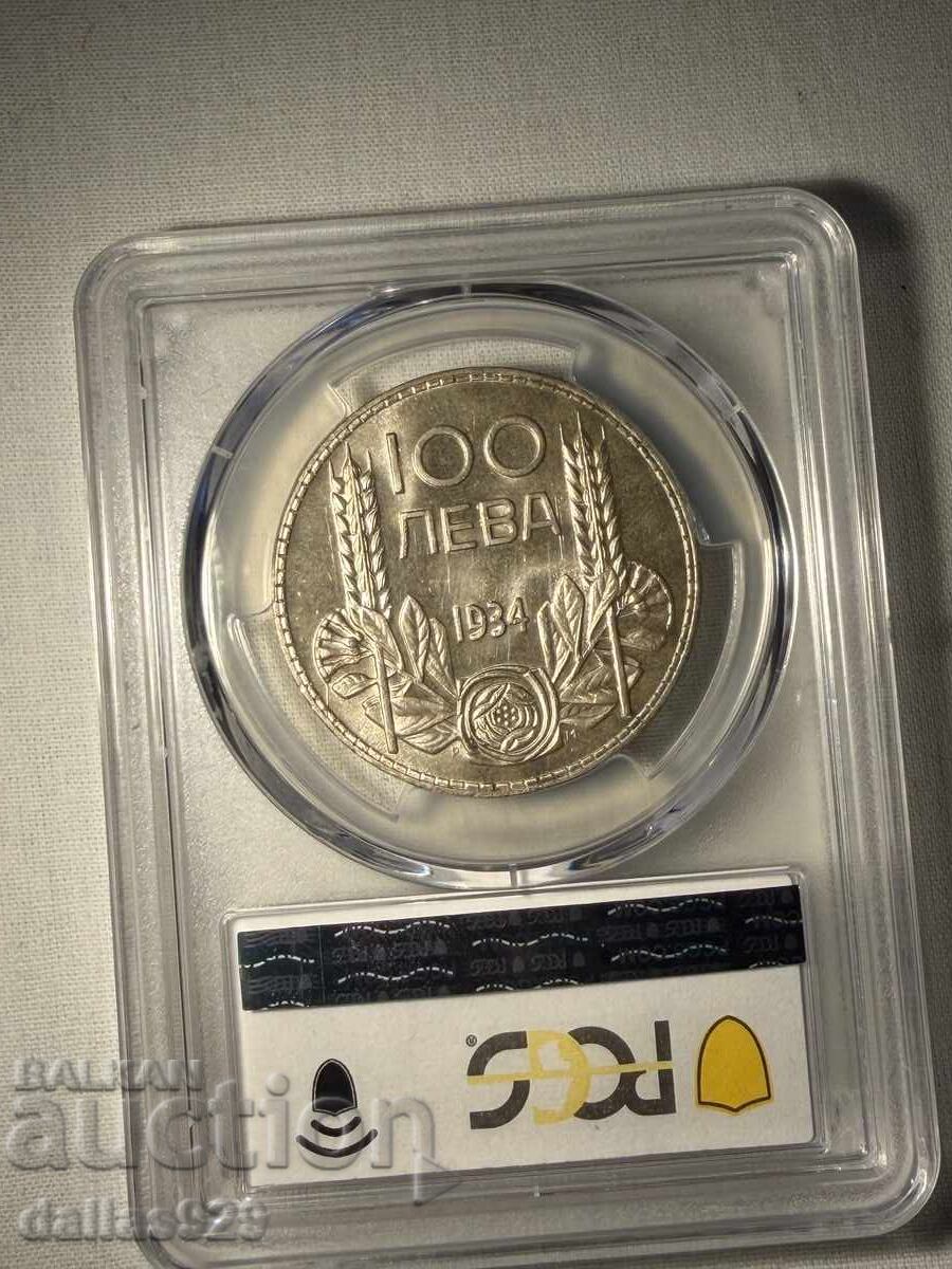 100 leva 1934 ms63 με τιμή € 475.00 | 929.02 BGN