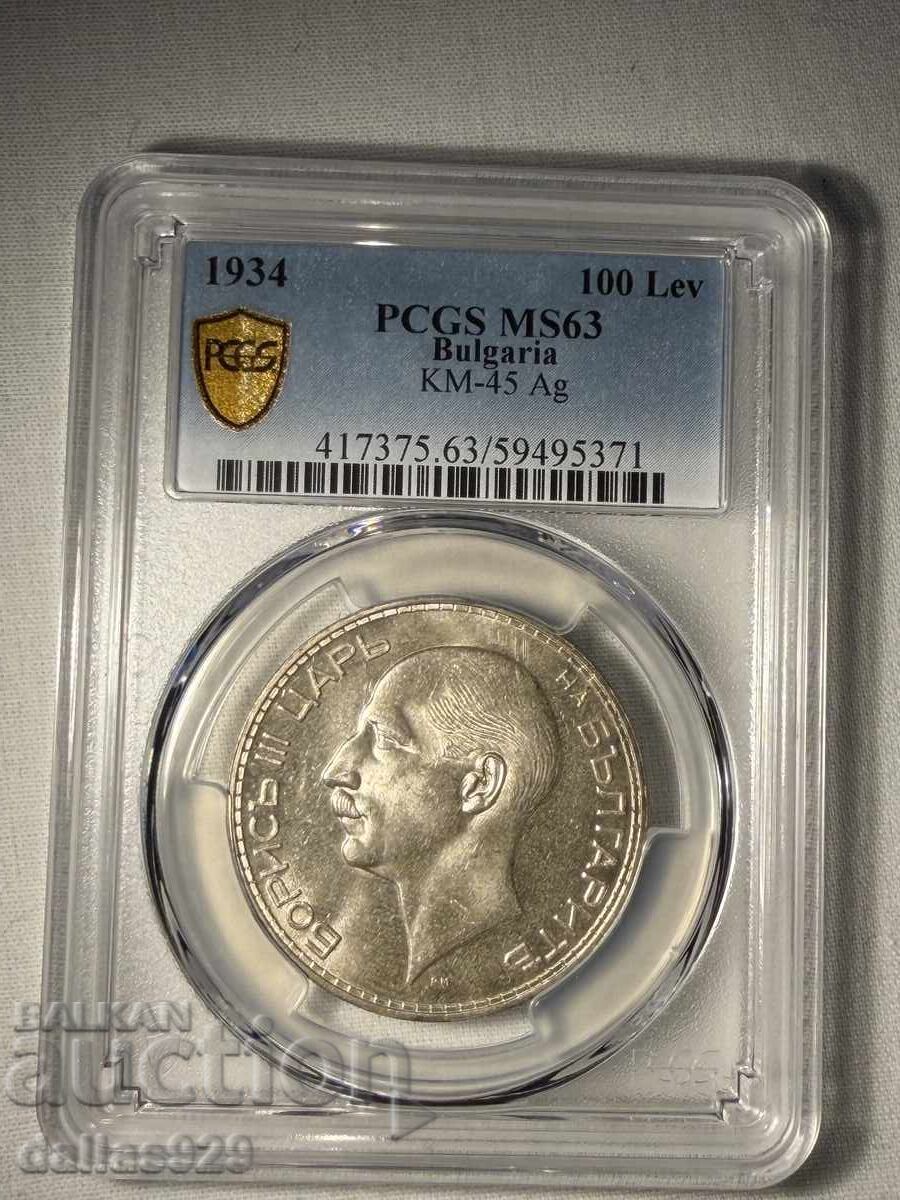 100 leva 1934 ms63