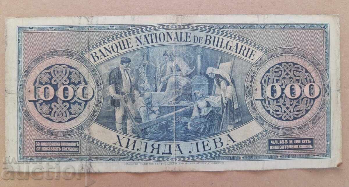 Bancnotă 1000 leva 1925 g cu preț € 170.00 | 332.49 BGN Bancnotă 1000 leva 1925 g cu preț € 170.00 | 332.49 BGN