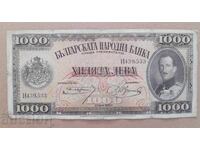 Τραπεζογραμμάτιο 1000 λέβα 1925