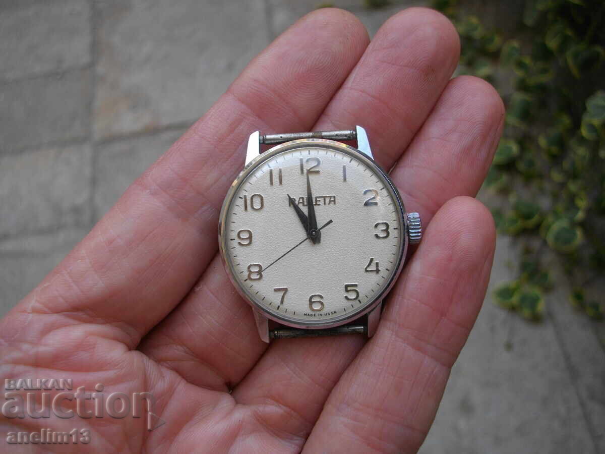 Δημοπρασία ΣΥΛΛΕΚΤΙΚΟ ΡΟΛΟΙ RAKETA